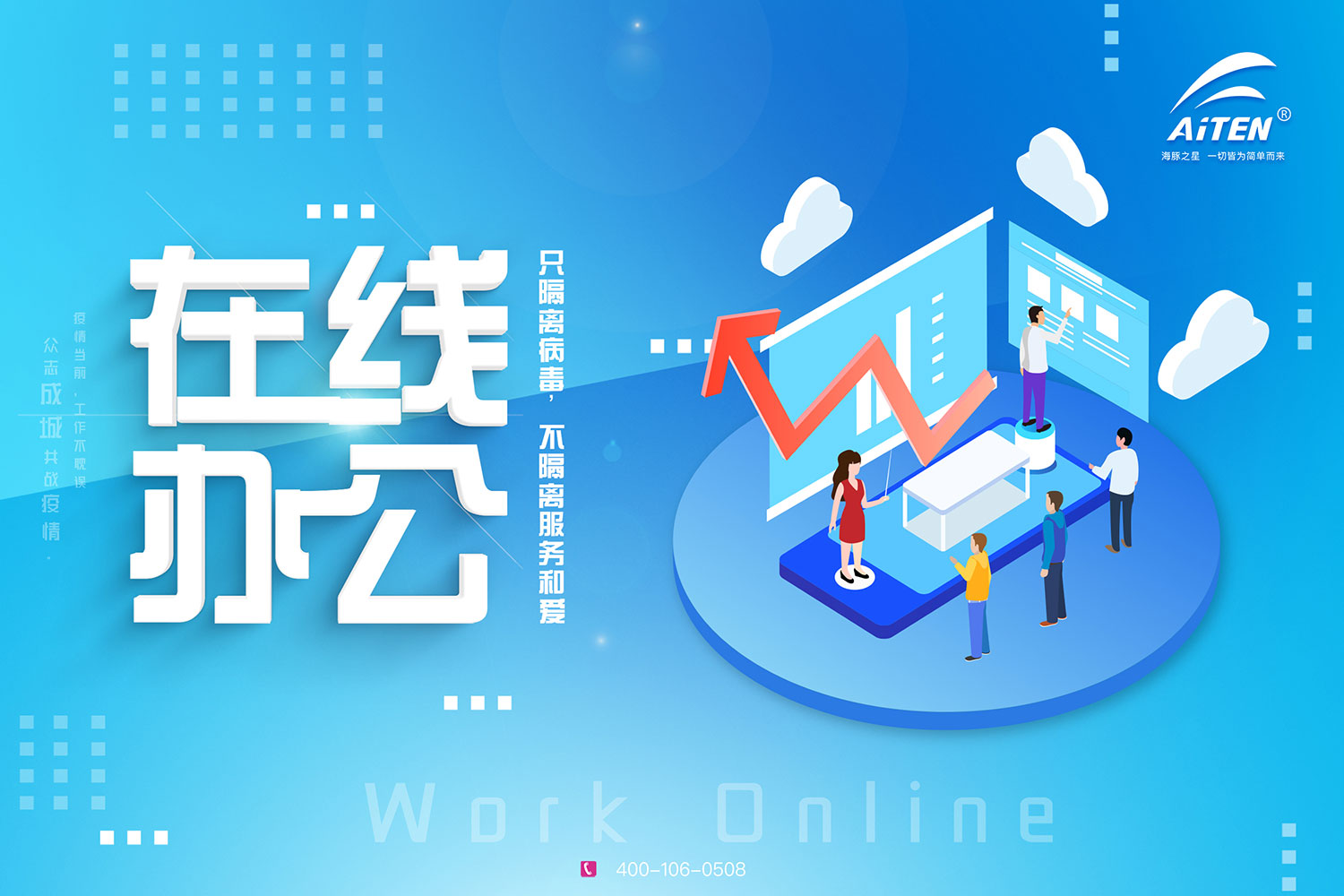 ballbetAGV机器人为您开启“云服务”模式